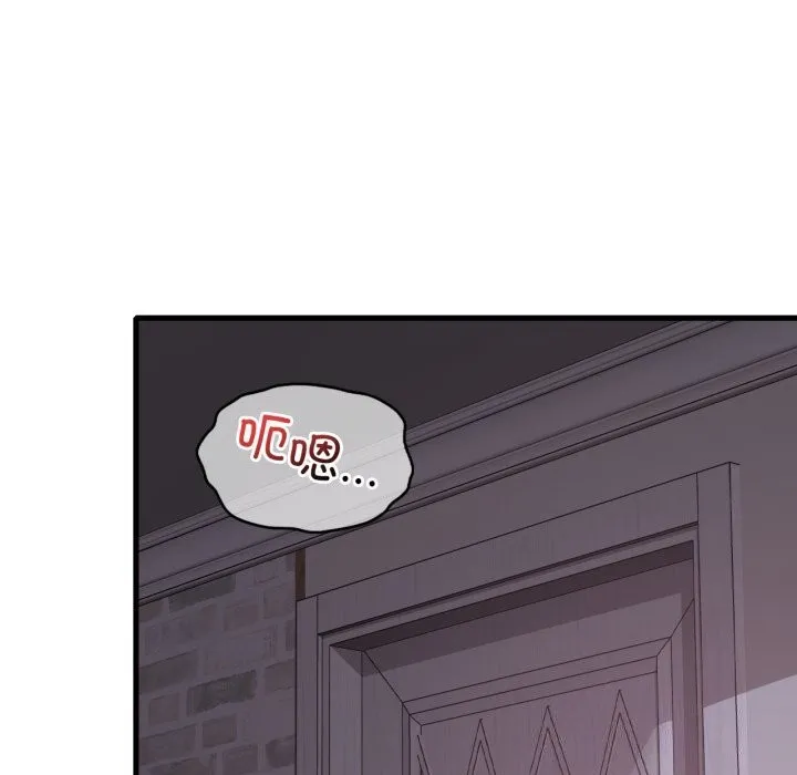 渴望占有她 第68話 第141页