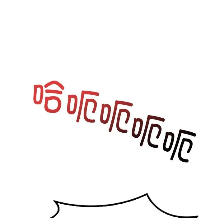 渴望占有她 第68話 第100页