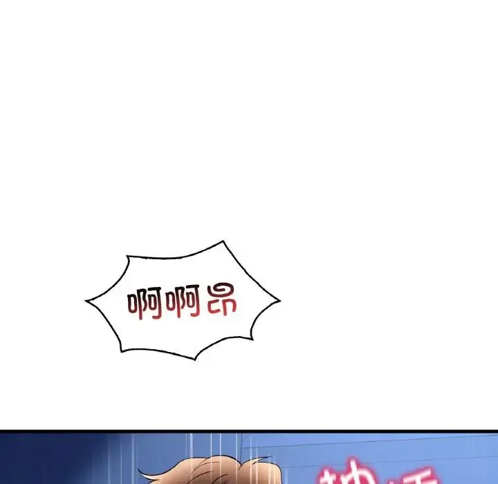 渴望占有她 第25話 第90页