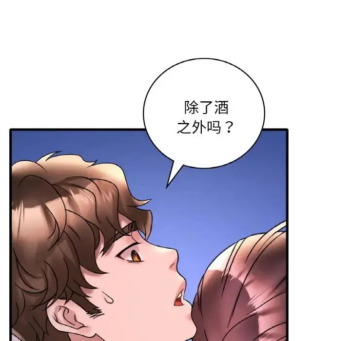渴望占有她 第25話 第128页