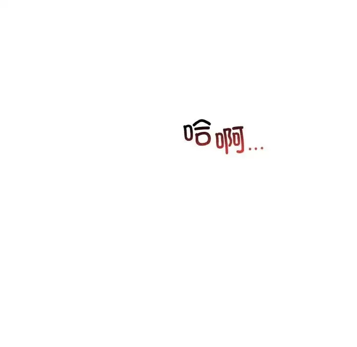 渴望占有她 第25話 第116页