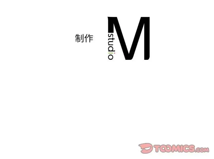 渴望占有她 第25話 第177页