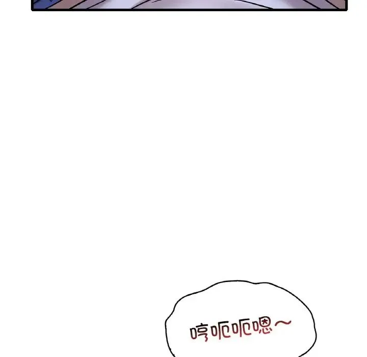 渴望占有她 第25話 第22页