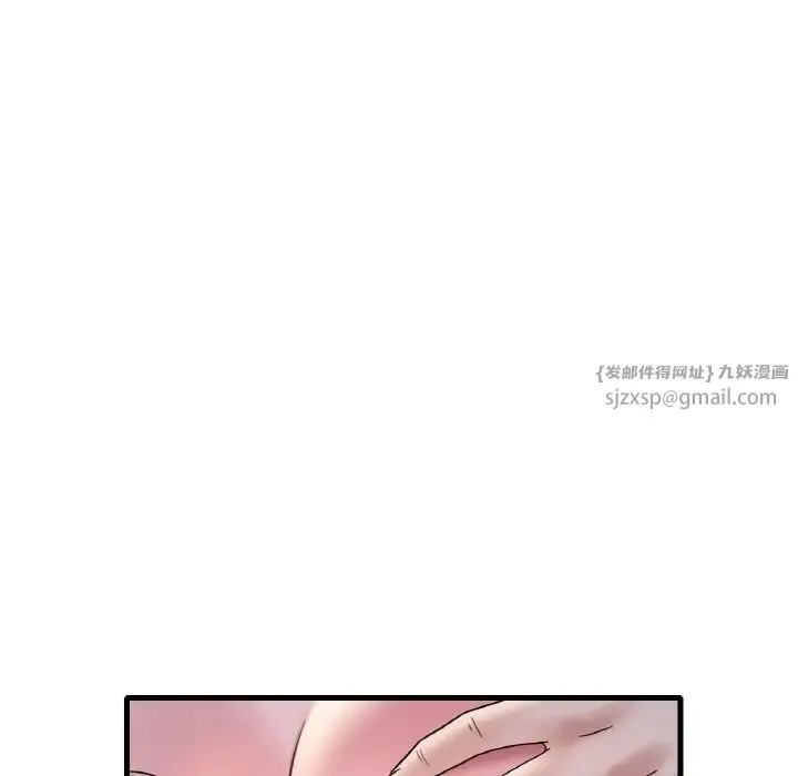 渴望占有她 第25話 第120页
