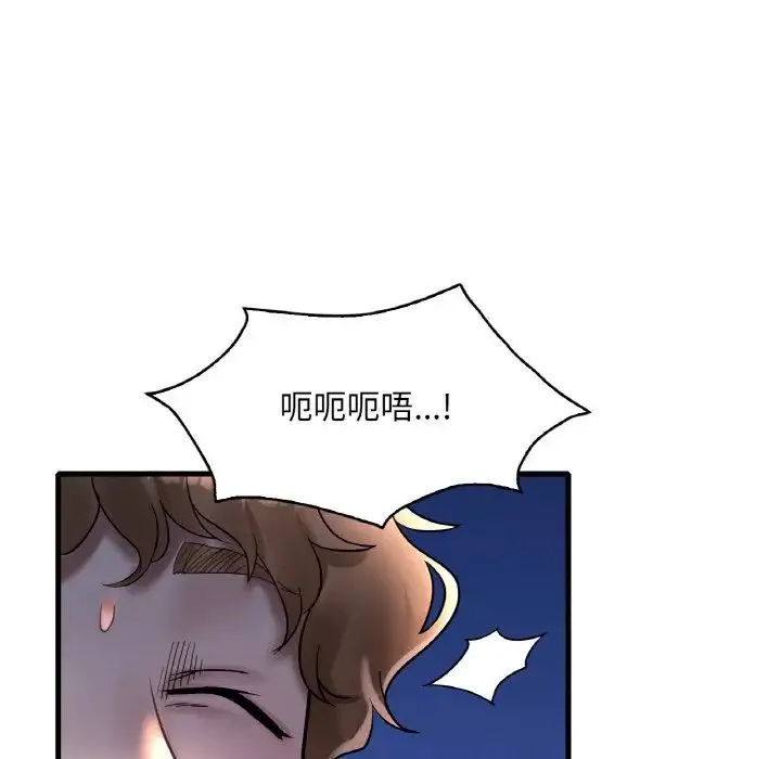 渴望占有她 第25話 第25页