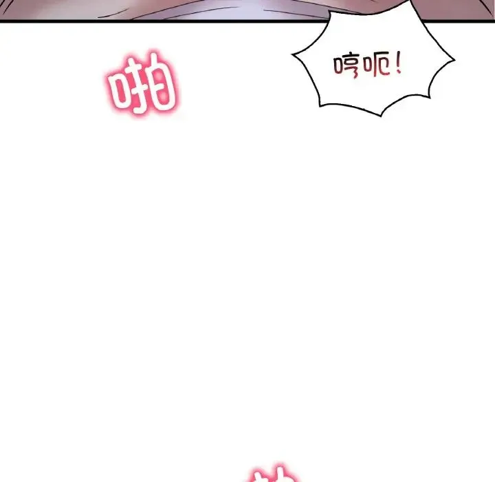 渴望占有她 第25話 第164页