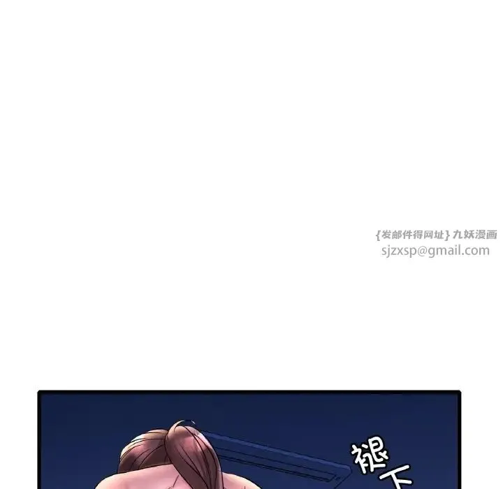 渴望占有她 第25話 第52页