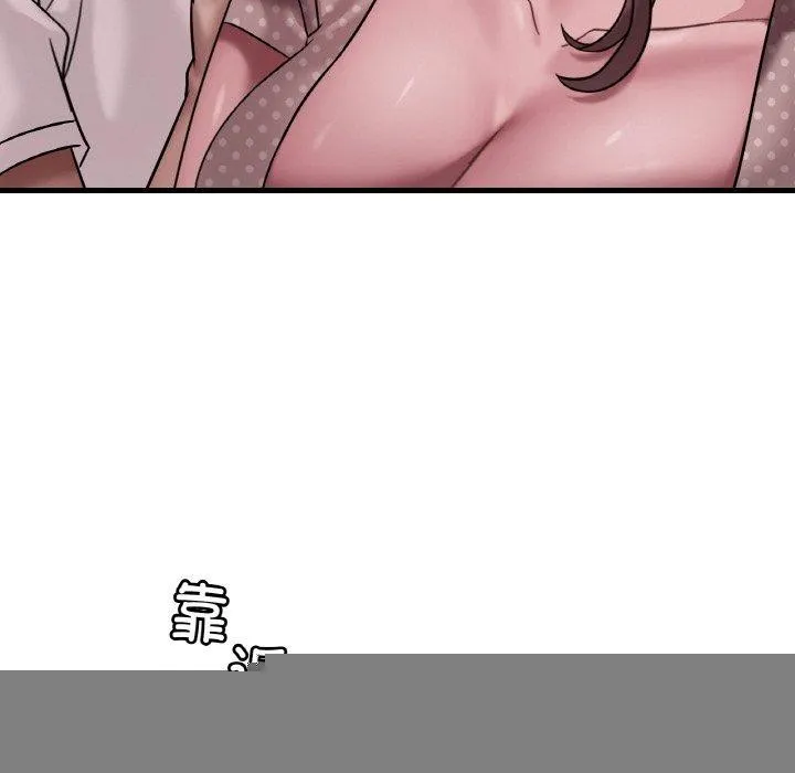 渴望占有她 第58話 第52页