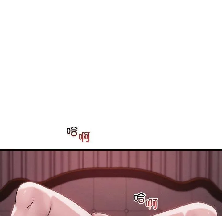 渴望占有她 第58話 第86页
