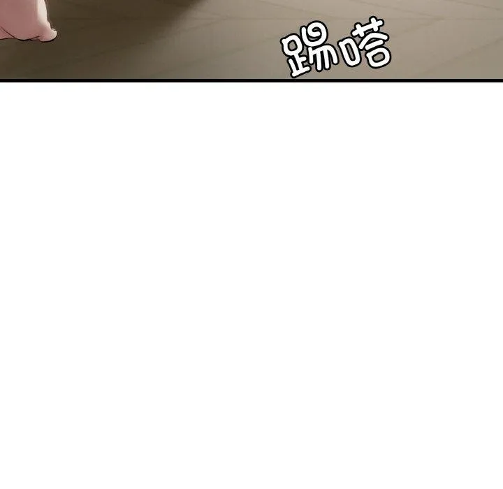 渴望占有她 第58話 第132页