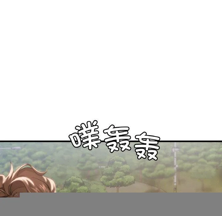 渴望占有她 第58話 第119页
