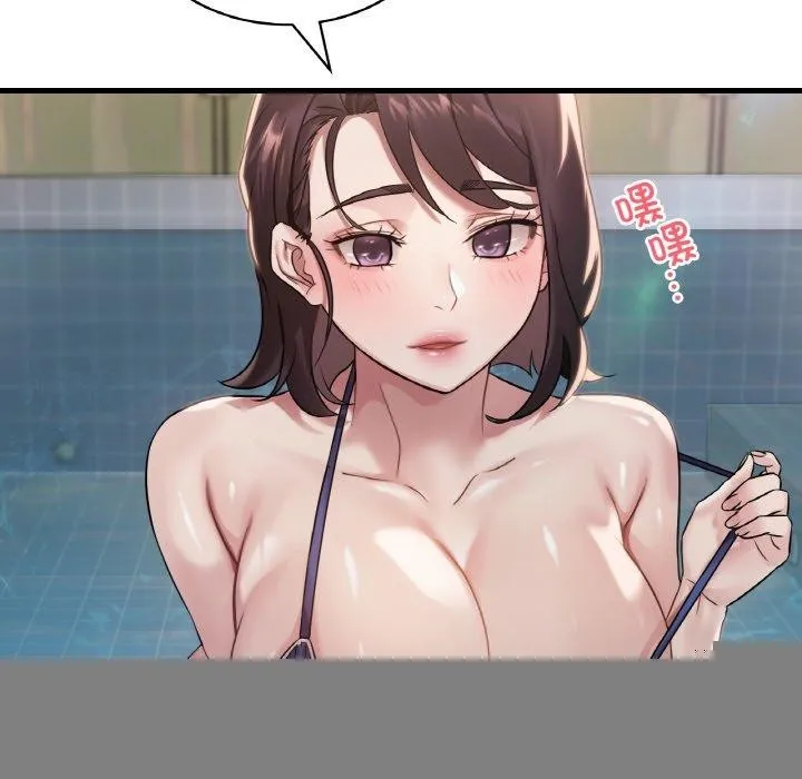 渴望占有她 第58話 第142页