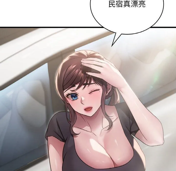 渴望占有她 第58話 第110页