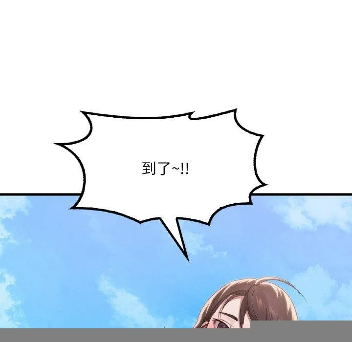 渴望占有她 第58話 第107页