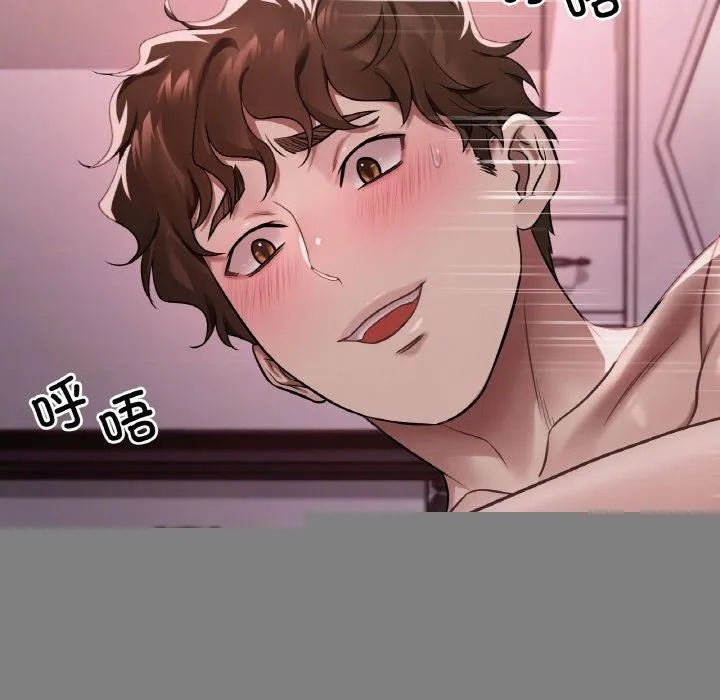 渴望占有她 第58話 第62页