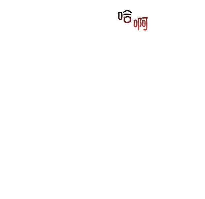渴望占有她 第58話 第88页