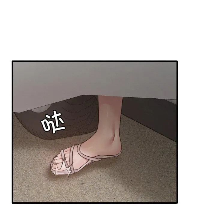 渴望占有她 第58話 第106页
