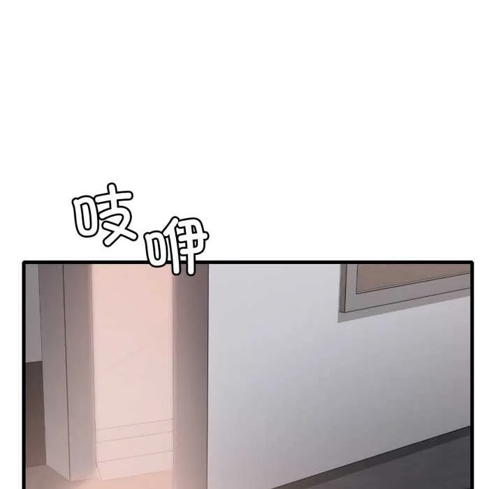 渴望占有她 第87話 第17页