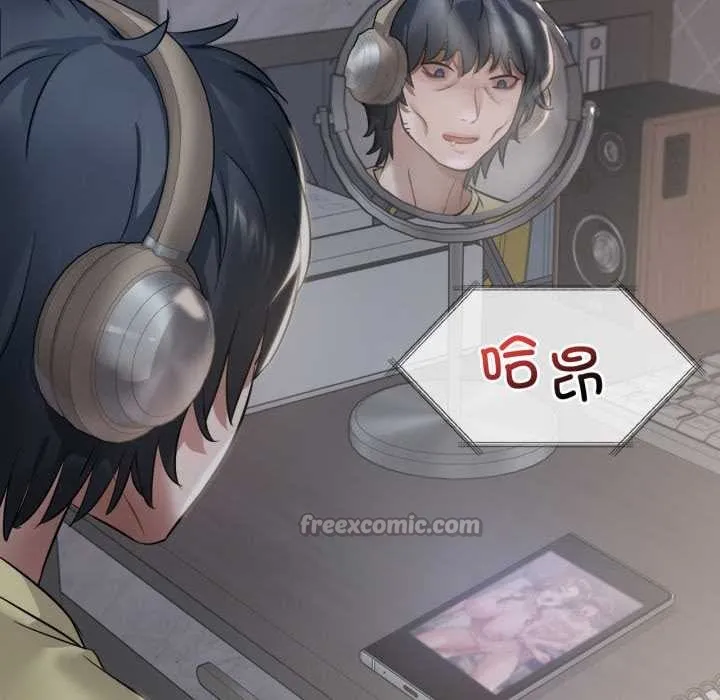 渴望占有她 第87話 第98页