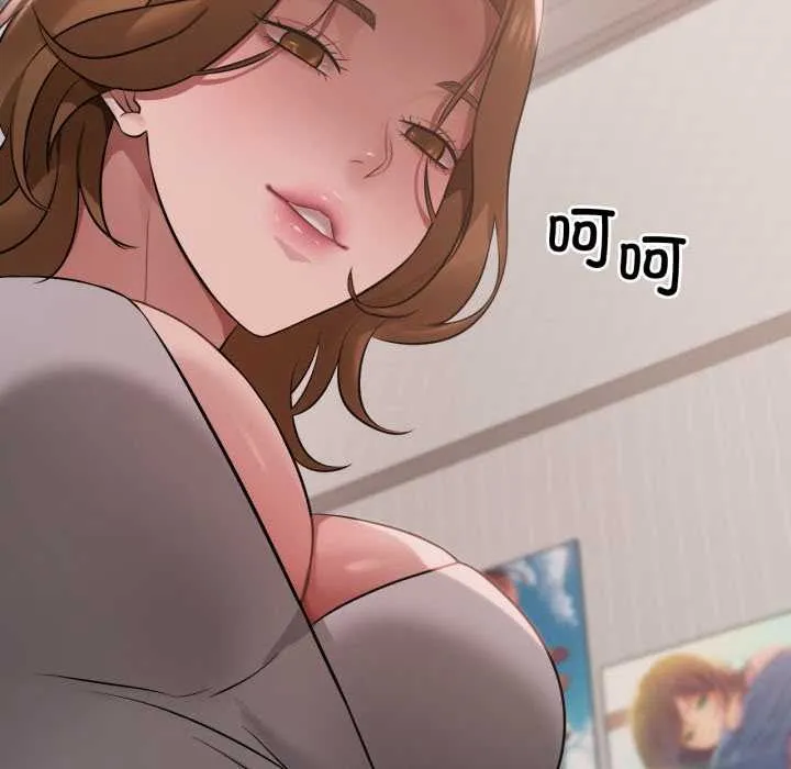 渴望占有她 第87話 第119页