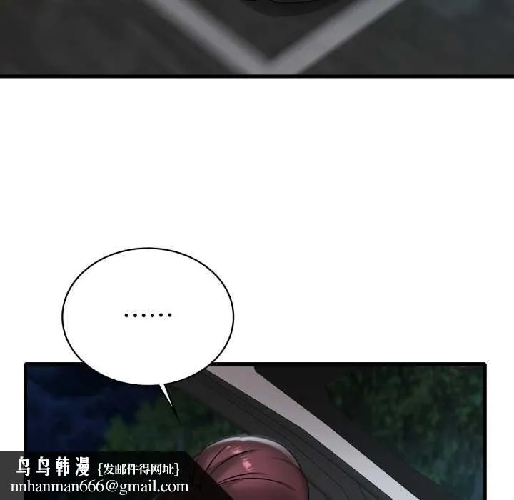 渴望占有她 第87話 第72页
