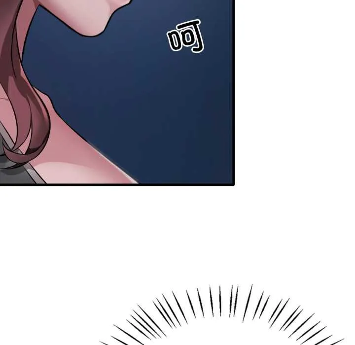 渴望占有她 第87話 第77页