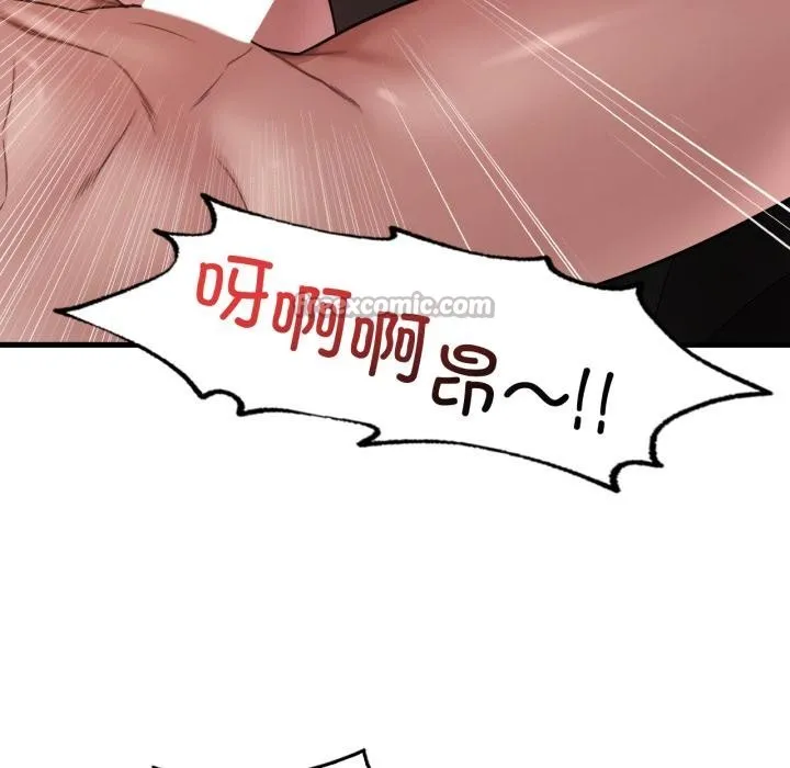渴望占有她 第71話 第84页