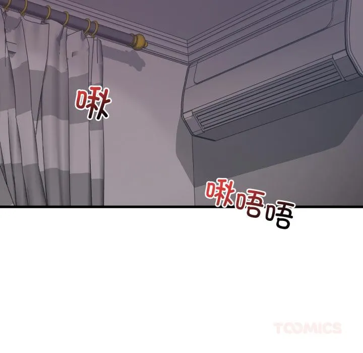 渴望占有她 第71話 第135页