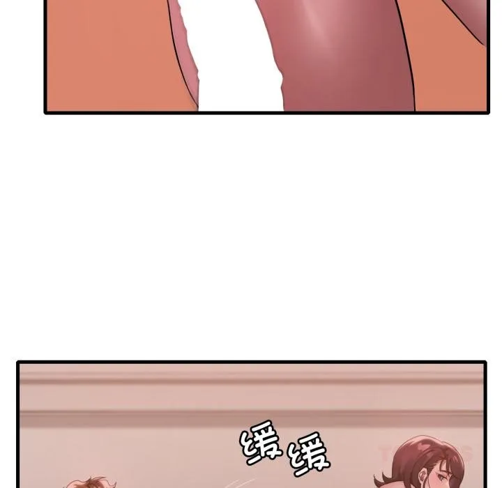 渴望占有她 第71話 第99页