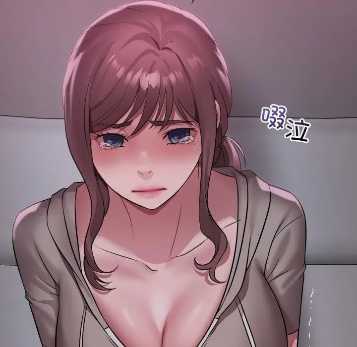 渴望占有她 第71話 第130页
