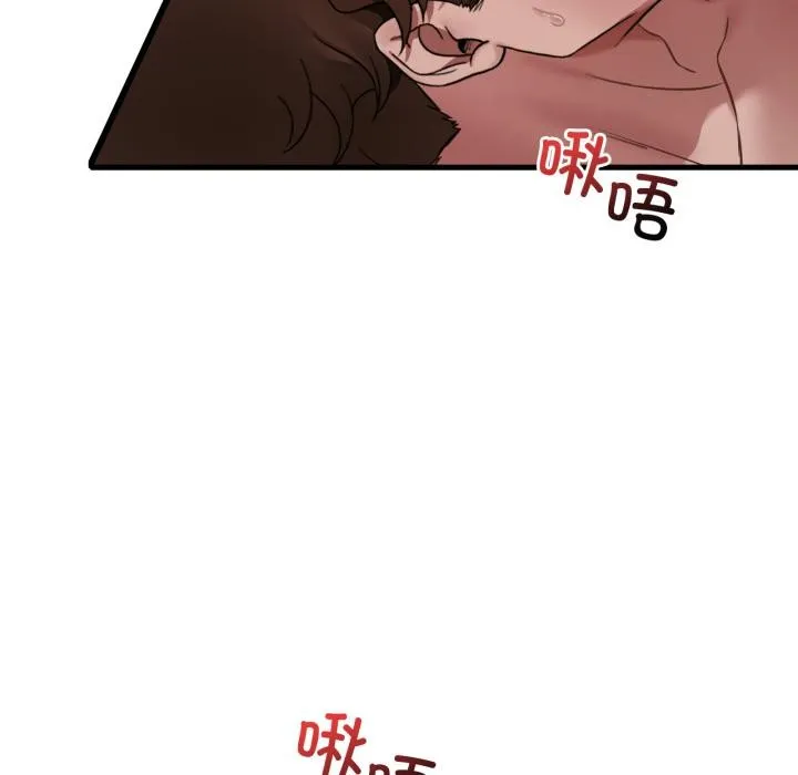 渴望占有她 第71話 第138页