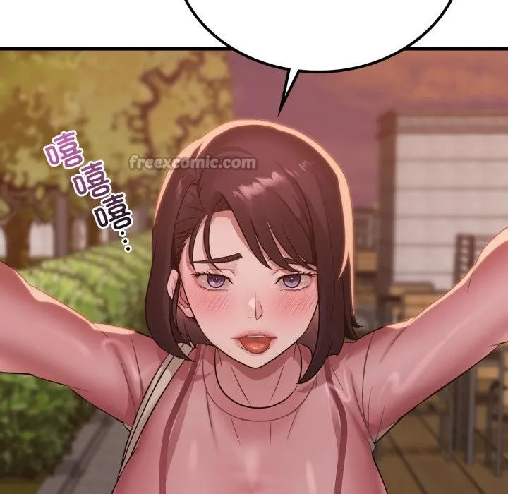 渴望占有她 第71話 第14页