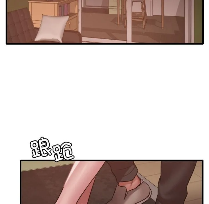 渴望占有她 第71話 第19页