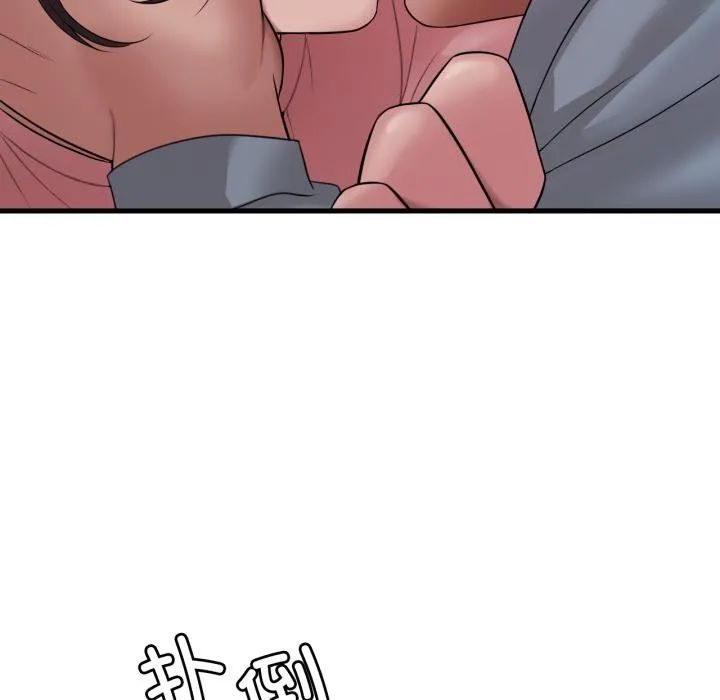渴望占有她 第71話 第24页