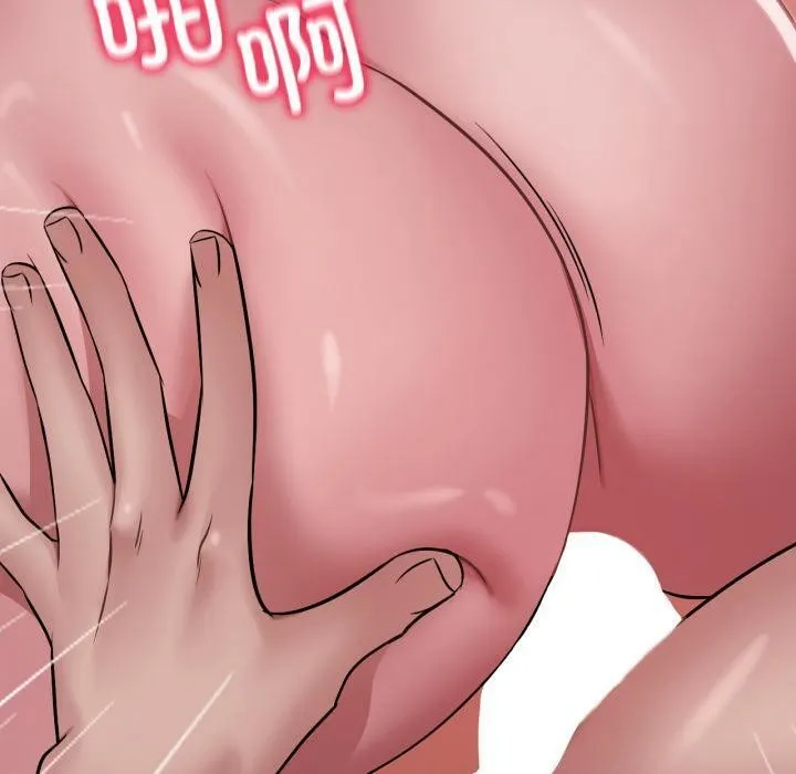 渴望占有她 第71話 第80页
