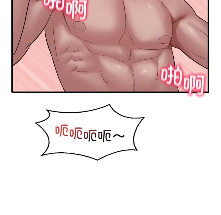渴望占有她 第71話 第89页