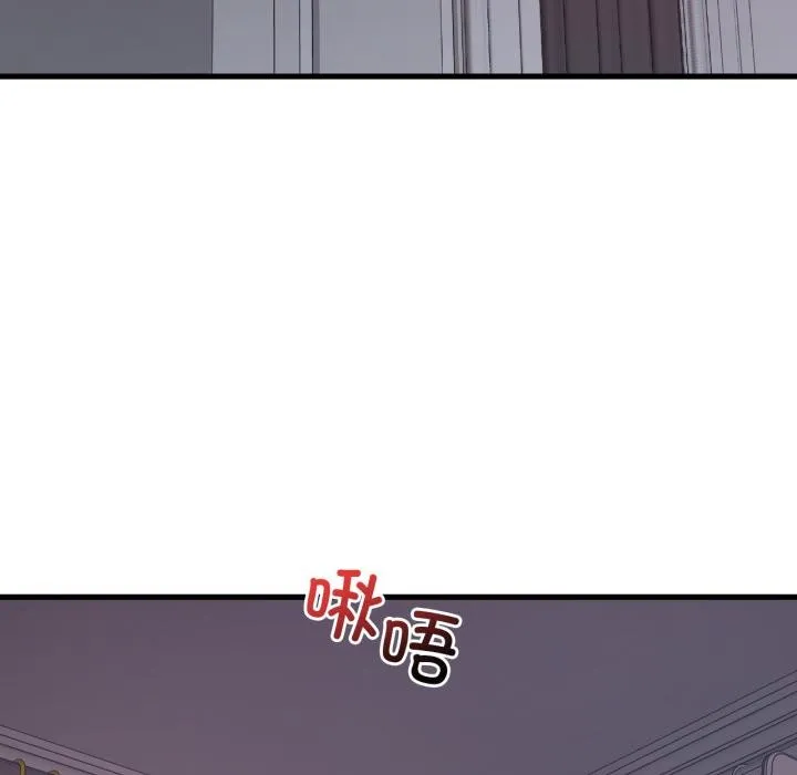 渴望占有她 第71話 第134页