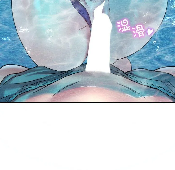渴望占有她 第37話 第128页
