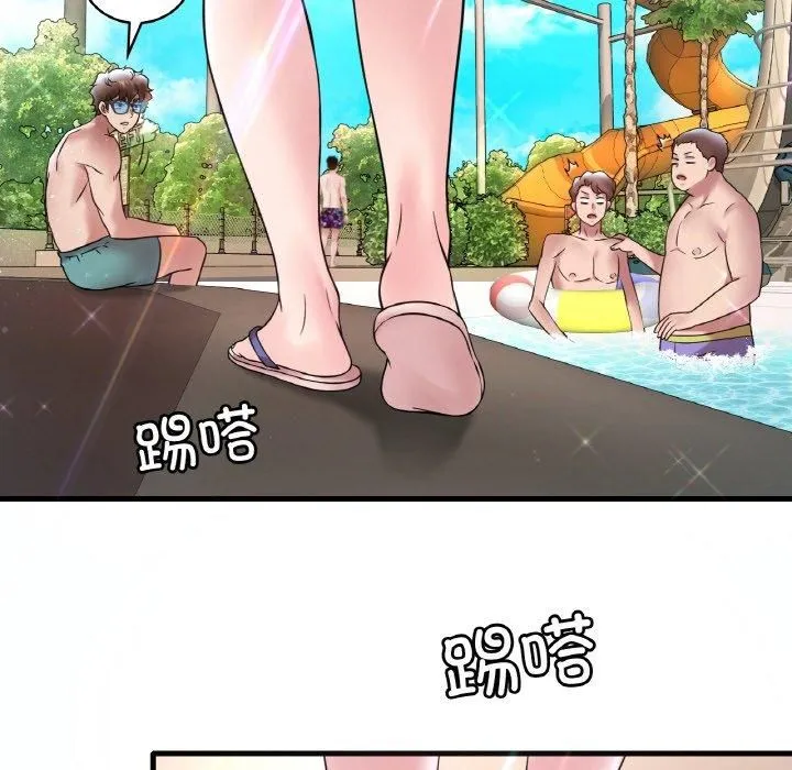 渴望占有她 第37話 第47页