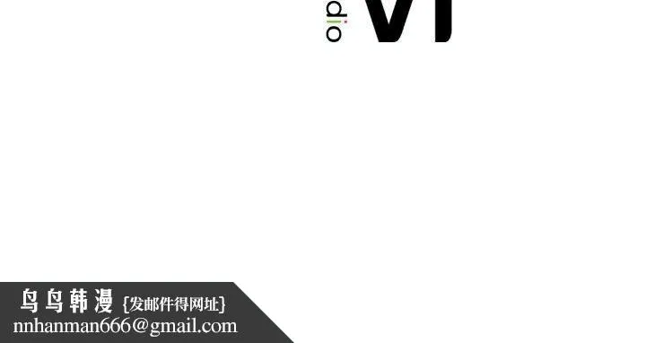 渴望占有她 第37話 第155页