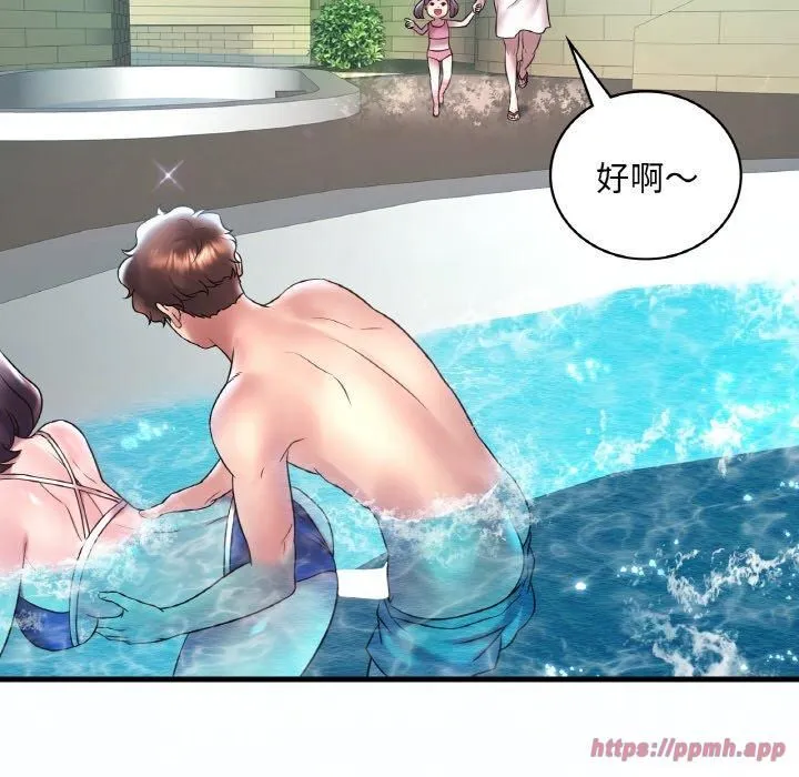 渴望占有她 第37話 第150页