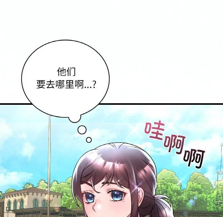 渴望占有她 第37話 第89页