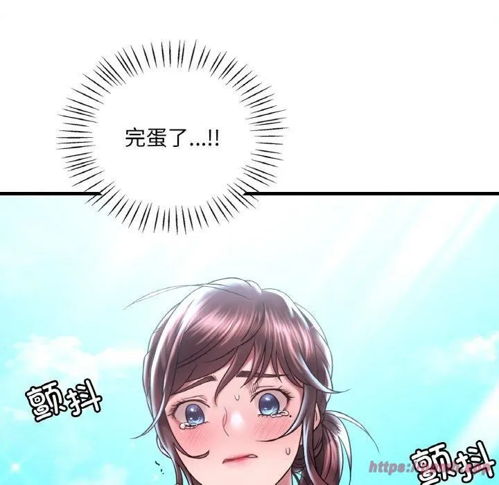 渴望占有她 第37話 第60页