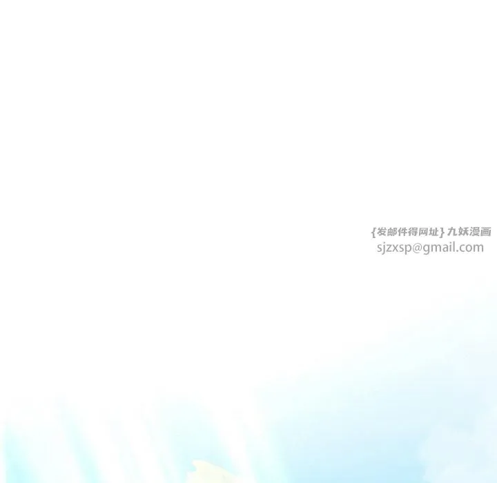 渴望占有她 第37話 第38页