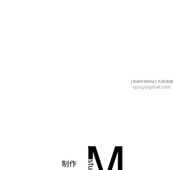 渴望占有她 第37話 第154页