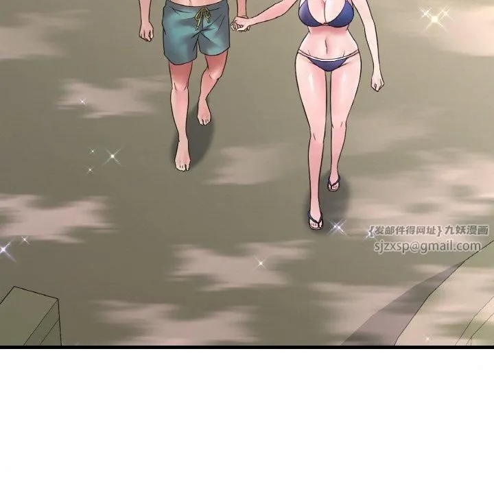 渴望占有她 第37話 第96页