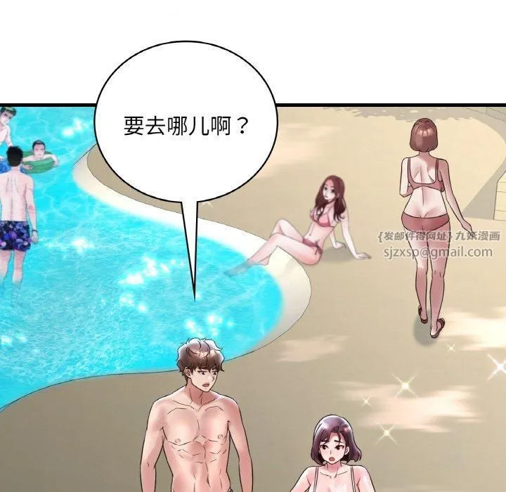 渴望占有她 第37話 第95页