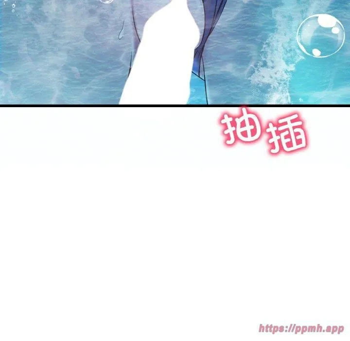 渴望占有她 第37話 第140页
