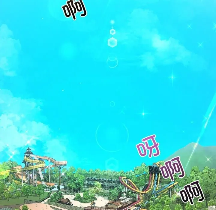 渴望占有她 第37話 第36页