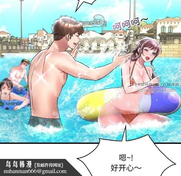 渴望占有她 第37話 第79页